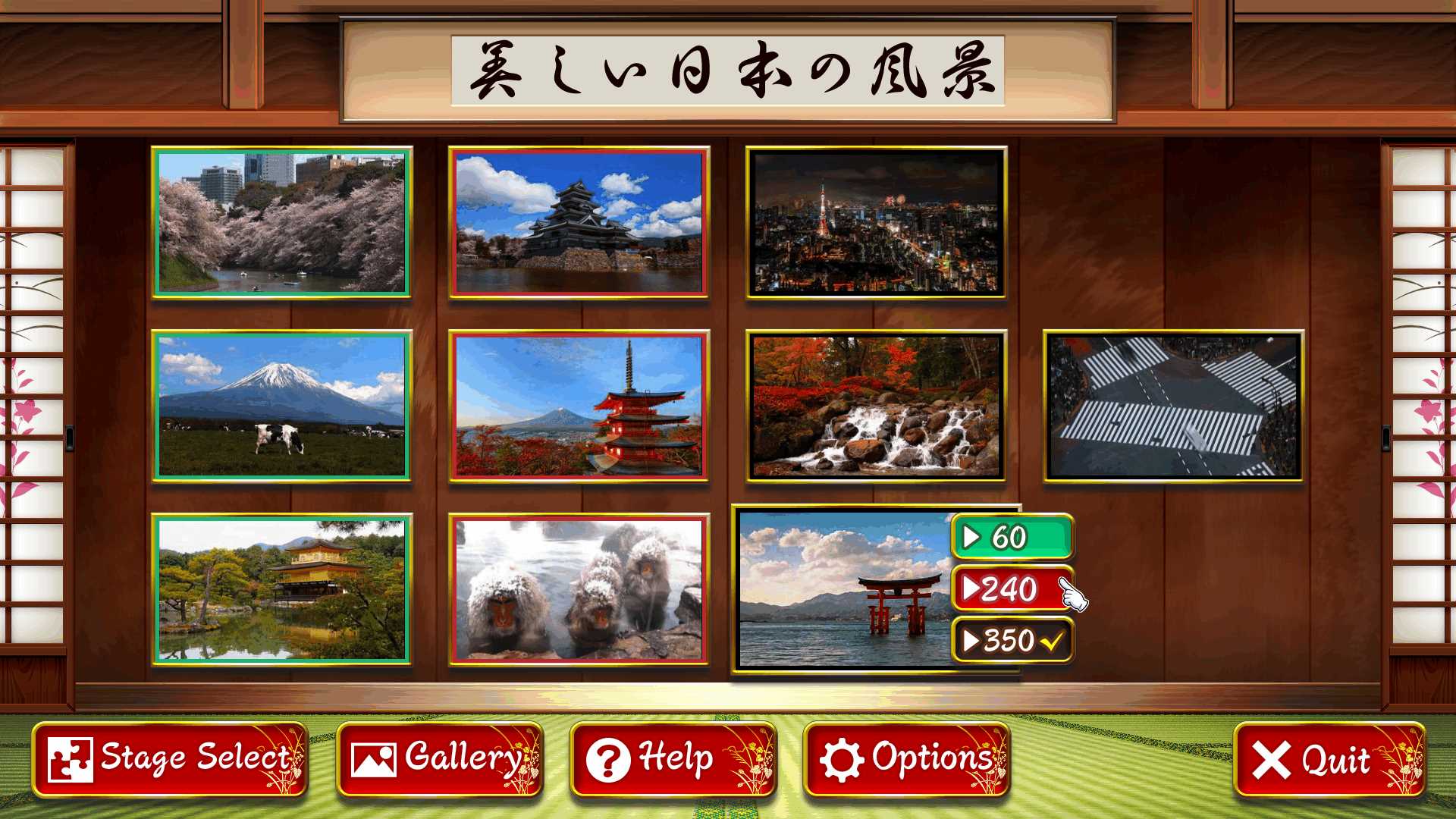Animated Jigsaws: Beautiful Japanese Scenery